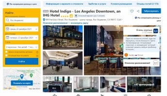 Блин, вот че то не пойму... если в день на 950 баксов набирать, сдавать по 500, 20 дней в  месяц - это 10К баксов   в месяц. -  это ж халява!   Хочу быть бомжом в Калифорнии!!!!, с прибылью чистыми в $10000 можно на  на новом "мерседесе" с водителем  и в костюме от "бриони"ездить из своего номера  в в этой гостинице: