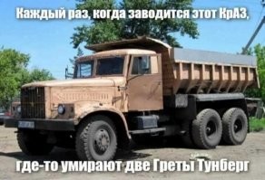 Кошмар Греты Тунберг: первая в мире Tesla Model S с бензиновым двигателем V8