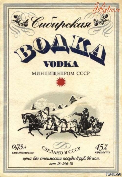 Есть еще "Сибирская" надо учитывать бескрайные просторы нашей родины