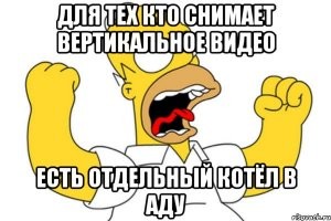 Моментальная карма