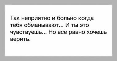 "Её намазали глицерином, как будто ей жарко. Кровать трясли, тумбочки трясли. Японца там близко не было".