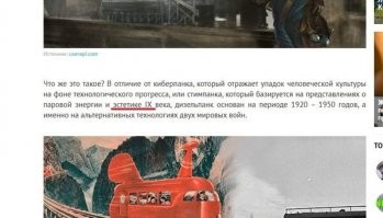 Какого, извините, века?)))