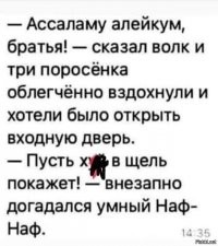 Почему в исламе и иудаизме запрещено употреблять свинину
