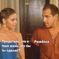 "Так и зародился долгий союз, который не разрушил ни роман Челентано с Орнеллой Мути..."   :)