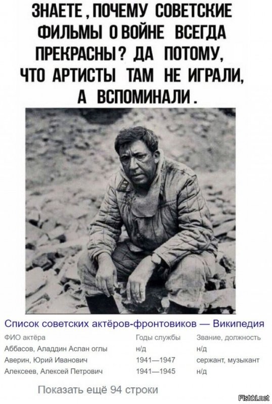 Согласен. И всё вот почему