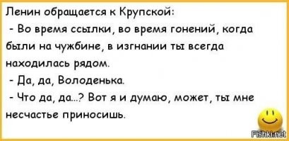 Главная Наденька в нашей истории: малоизвестные факты о Надежде Крупской