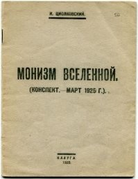 Вот размышления серьёзного человека! Примерно всё описанное в посте там есть, даже побольше.