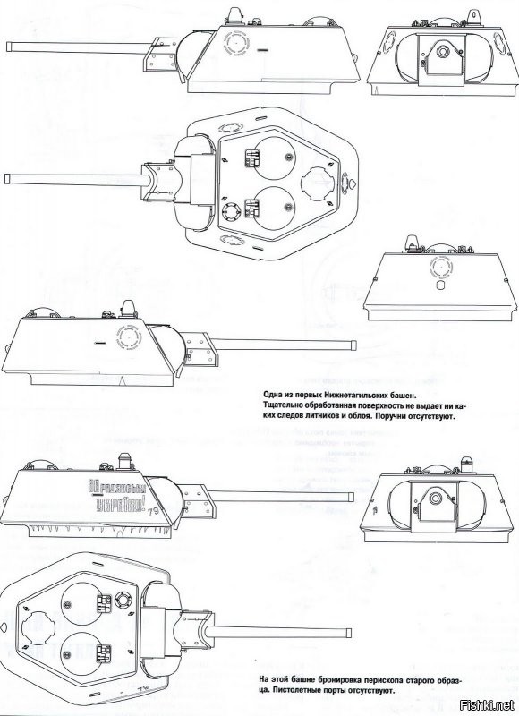 Башня похожа на Нижнетагильскую (завод №103) первой половины 1942 года.