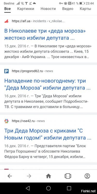 С 16 года его пи@дят и пи@здят