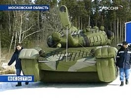 И че вас пучит?

Наберите в гугле: россия надувные танки