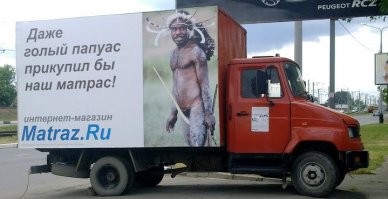 Интересное о матрасах