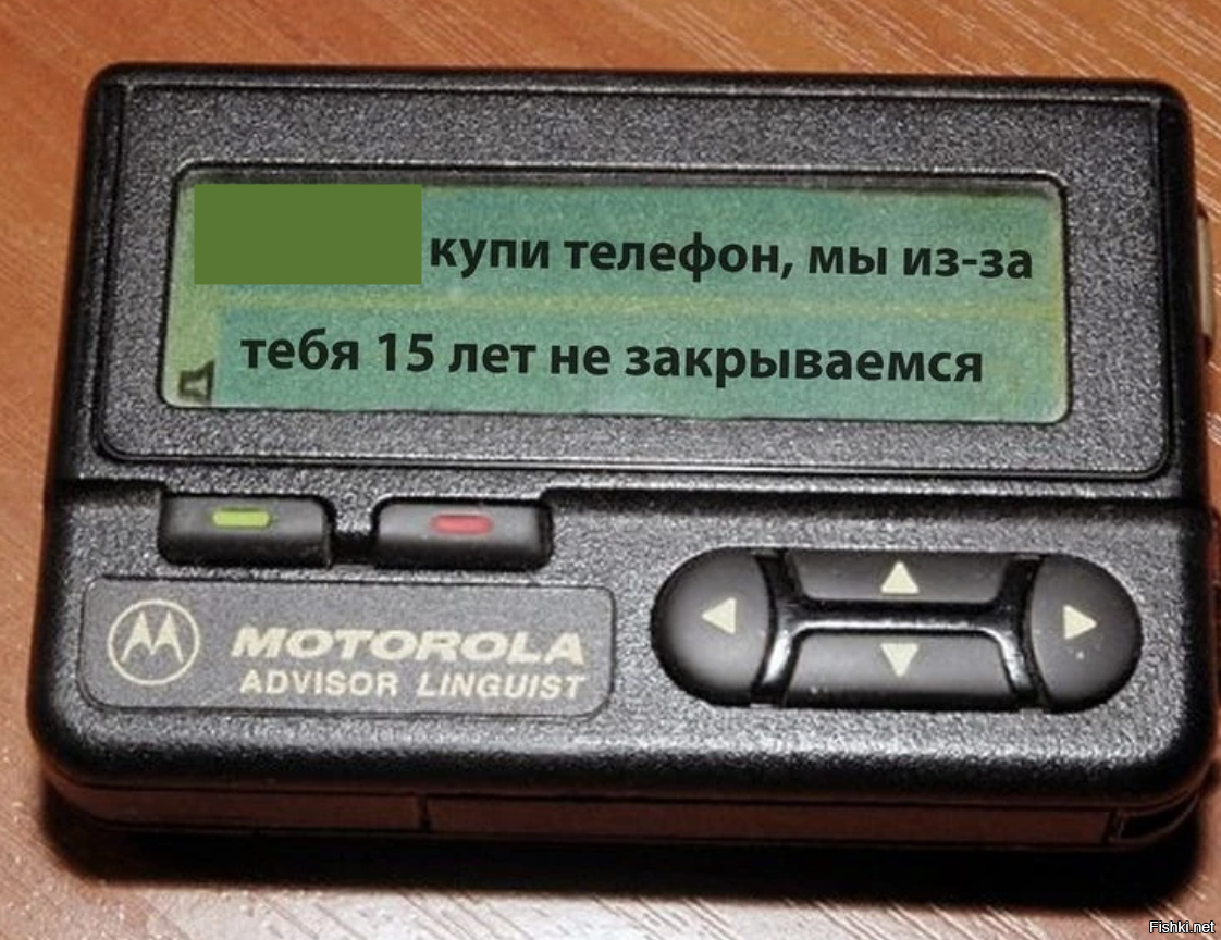 и сообщения кто то шлет постоянно.........)