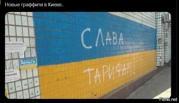 надо было красной краской писать, было бы эффектнее!