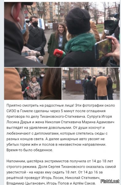 судя по всему они теперь радуются конкретно своим обеспеченным жизням, за бабки запада..ну мужички их - ну, тоже, в общем, будут на содержании, правда более скромном, но явно с голоду не помрут. профит :D :D :D