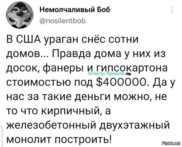 а там это законом запрещено :)))) а то если раз построить, то много кто без работы на лет 100 останется...не катит..
без шуток - любой самострой - на зону поедешь на столько, что дом уже и не нужен будет, по итогам жизни...домик снесут, кстати ;)