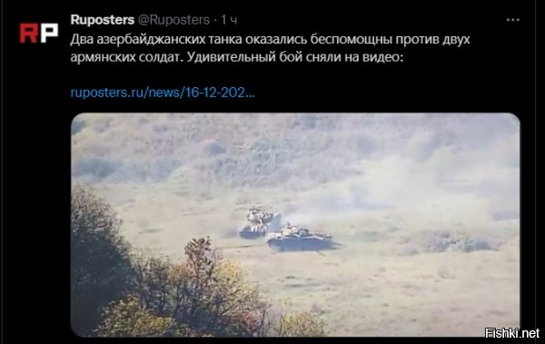 глянул видос, такое впечатление, что это сьемки с полигона.