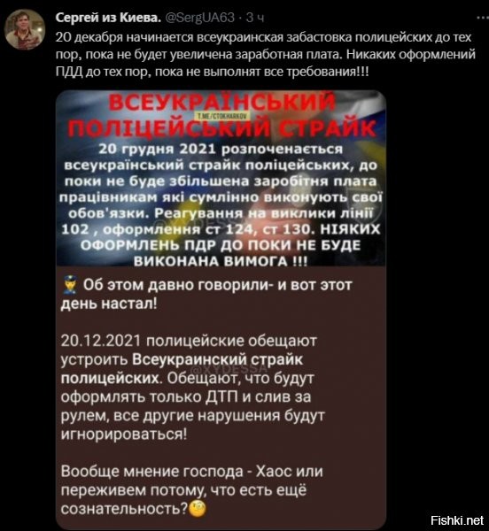 т.е. все останется как есть, но назовут это страйком?