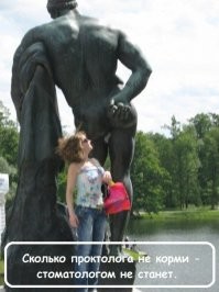 Пост c картинками  под настроение