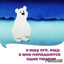 Полярные медведи на покинутой советской метеорологической станции, остров Кол...