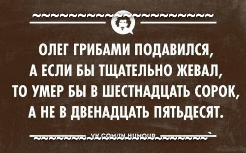 Солянка от 16.12.2021