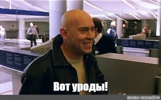 Банк заставил учителей ползать на коленях по ледовой арене