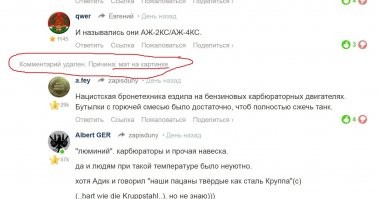 Народ, как вы считаете? Это нормально?