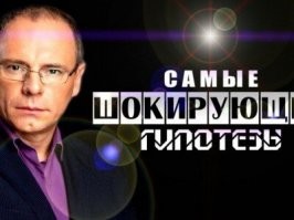 Уцуро-бунэ — неразгаданная тайна или вымысел японских рыбаков?