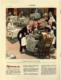 Самое интересно  что у банка столько денег что он ими  может просто разбрасываться а учителям приходится  побираться.