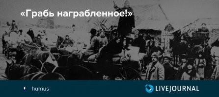 Как там они говорят? Бог дал, Бог -взял? На всё воля всевышнего.
Не могу осуждать этих гопников, вполне ведь возможно, если Бог существует, то он их надоумил на этот поступок. Так что- пути Господни неисповедимы.
Не думаю что у попов есть какие-то претензии к  этим прихожанам, они сами в первую очередь учат всех смирению, всепрощению и подставлению другой щеки. :)