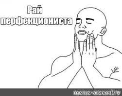 20 фотографий, которые порадуют любого перфекциониста