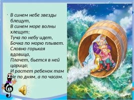 Уцуро-бунэ — неразгаданная тайна или вымысел японских рыбаков?