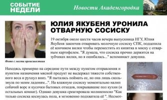Сотрудники Эрмитажа нашли в платье дочери Александра III конфетку