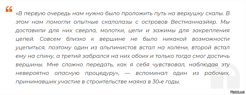 Маяк на скале посреди океана