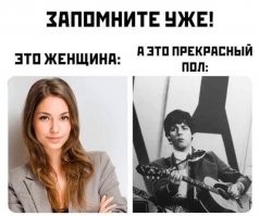 Идеальный пол