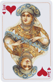 Просто напомню любопытный факт. Именно с персонажей (точнее костюмов) этого костюмированного бала была нарисована самая известная (и сейчас тоже) колода игральных карт. И с этого костюма, в частности, дама червей