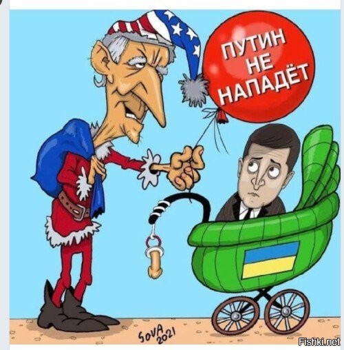 Зачётную соску дядя Сэм Зеле подогнал.