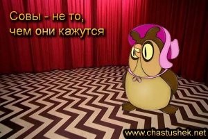Обманчивые предметы, которые на самом деле что-то другое