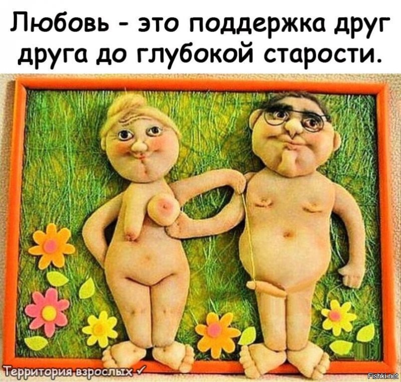 ... Я пришёл посидеть к морю, сидит пожилая пара, уже хорошо за 70 где-то. Же...