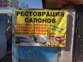 Сочные мысли, под ужасным соусом: 20 фото сегодняшней грамотности