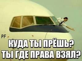 В Шереметьево самолёт опрокинул поливочную машину