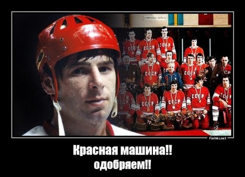 Сборная России по хоккею надела форму СССР и впервые за 4 года одолела Канаду