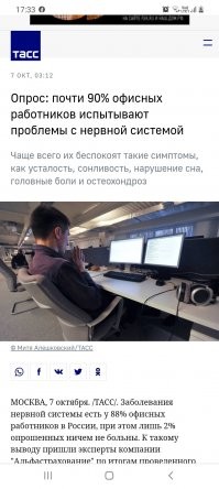 Да он просто лечит оказывается.