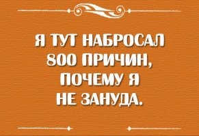 Скрины из соцсетей