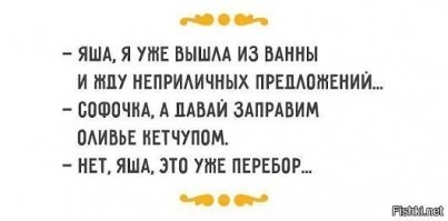 Рады вас не видеть: всё о тонких намёках