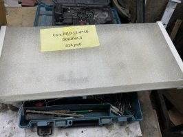 "бактерицидный рециркулятор"...
Прошлый год был труден. Нужны были рециркуляторы в магазины.
В продаже они стоили от 5 000р. Был найден выход.
(хотел замутить пост, но как то...)