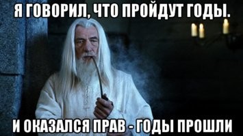 Неизвестный "Властелин колец": факты о фильме