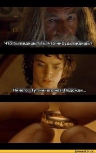 Неизвестный "Властелин колец": факты о фильме