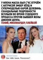 И поэтому он скрыто финансирует и поддерживает фиктивные иски Эмбер Херд к Джонни Деппу.