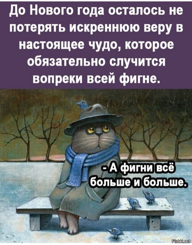 Солянка от 17.12.2021