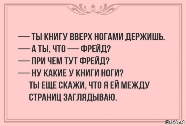 Не подскажете, как пройти в библиотеку